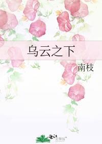 乌云之下拍摄地