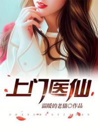 第一狂婿肖宇林宛云最新章节