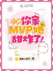 你家夫人又开挂了免费阅读