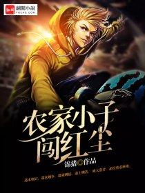 妻子的秘密免费读全文