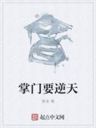 史上最强炼气期方羽免费全文阅读