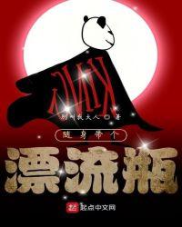 漂流随身物品放哪里