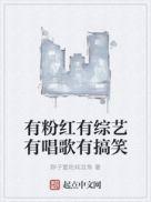 歌词中有粉红色的歌