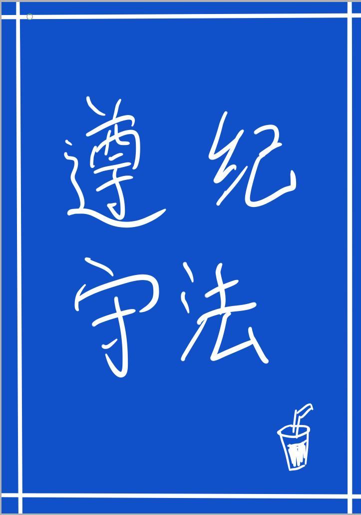 咒术是什么意思?