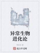 达尔文生物进化论的影响