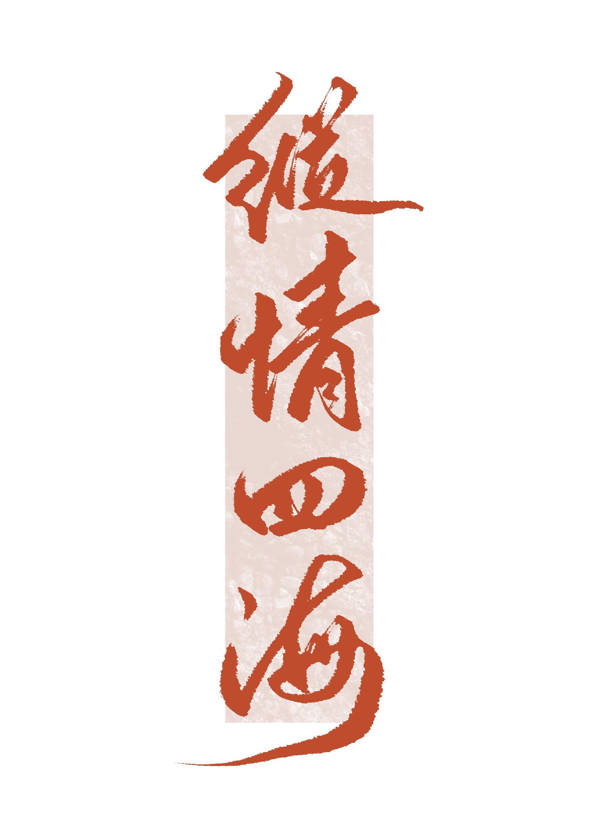 我要这千亿嫁妆有何用番外笔趣阁