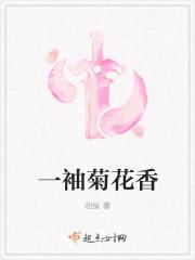 又是一年菊花香简谱