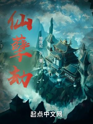 拥有等价天平的我不是妖魔无弹窗