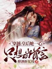 快穿病娇偏执文