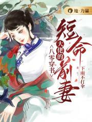 穿书八零成了五个大佬