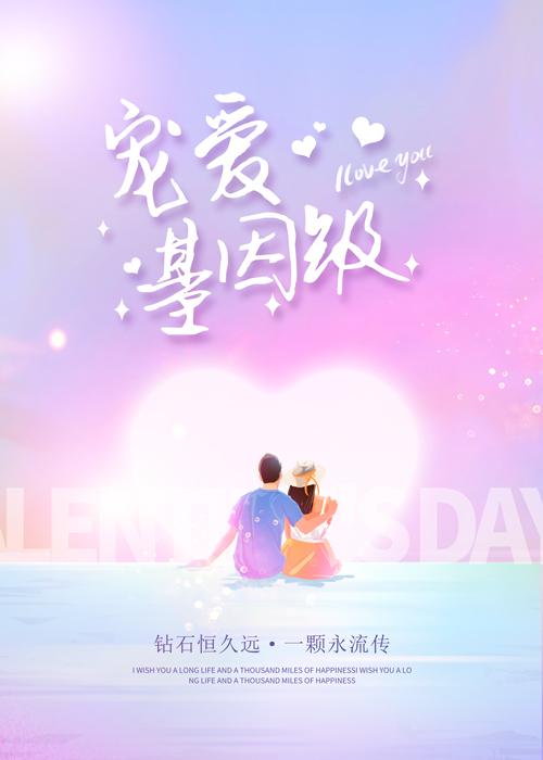 基因宠物长什么样