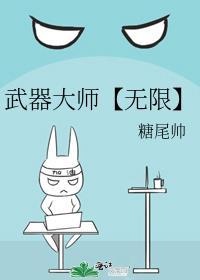 武器大师无限金币破解版