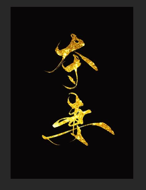 夺妻软骨香好看吗