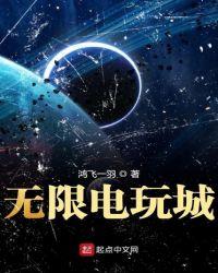 电玩城游戏单机