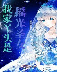 我家女帝萌萌哒笔趣阁