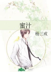 蜜汁樱桃怎么做