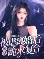 顾寒城江月瑶