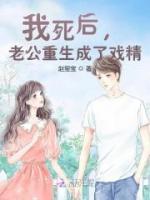 赵思卿霍景琛全文免费