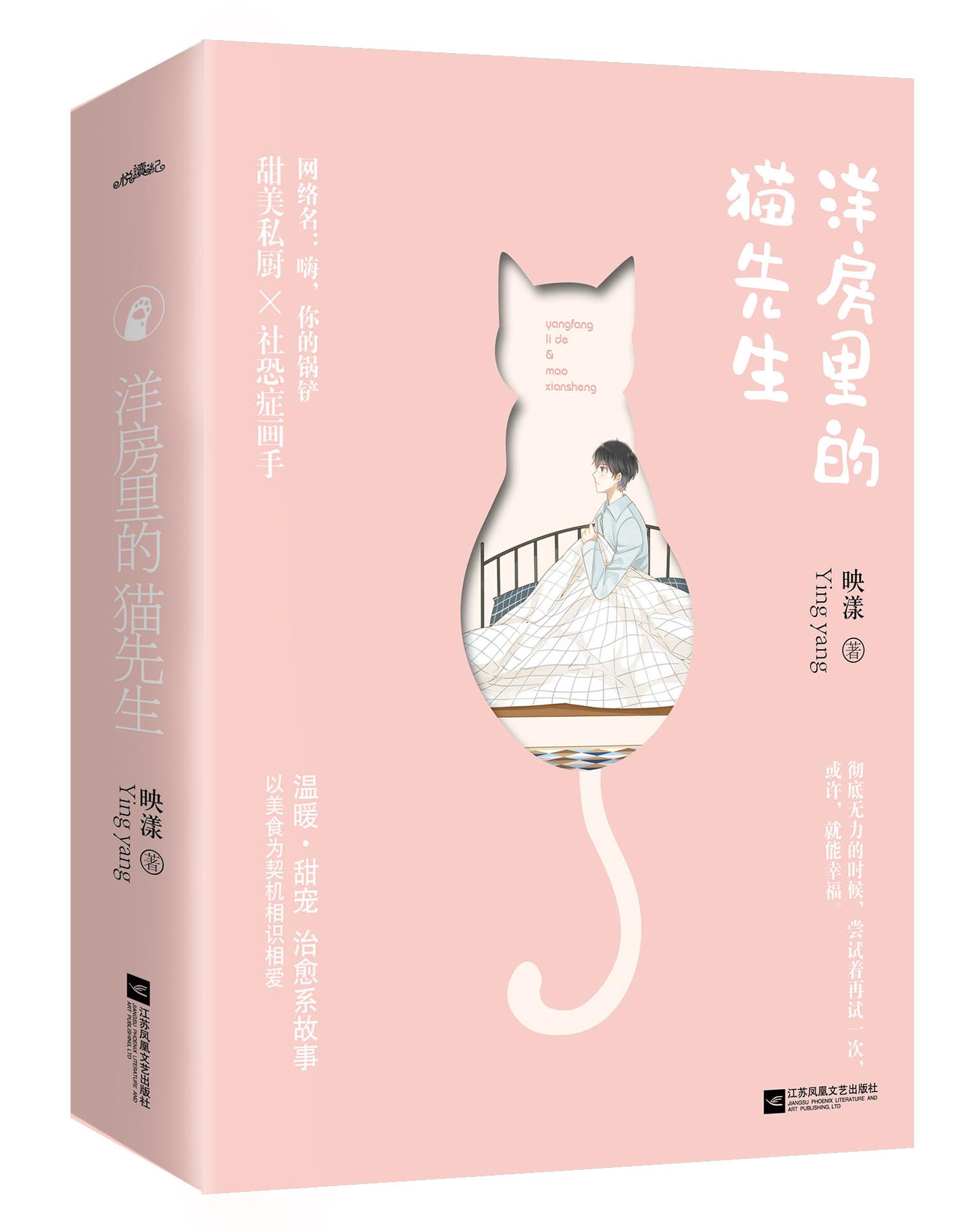 嗨你的锅铲映漾