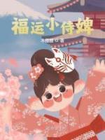 墨轩云裳的在线阅读