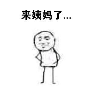 姨妈来了怎么缓解疼痛