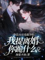 陆辞尧姜浅原名