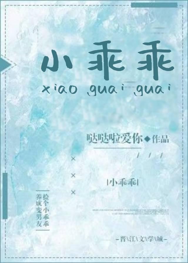 小乖乖月季优缺点