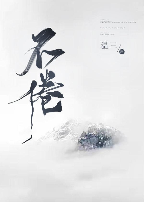 刚烈威猛