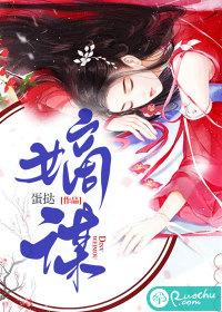 嫡谋全文在线阅读