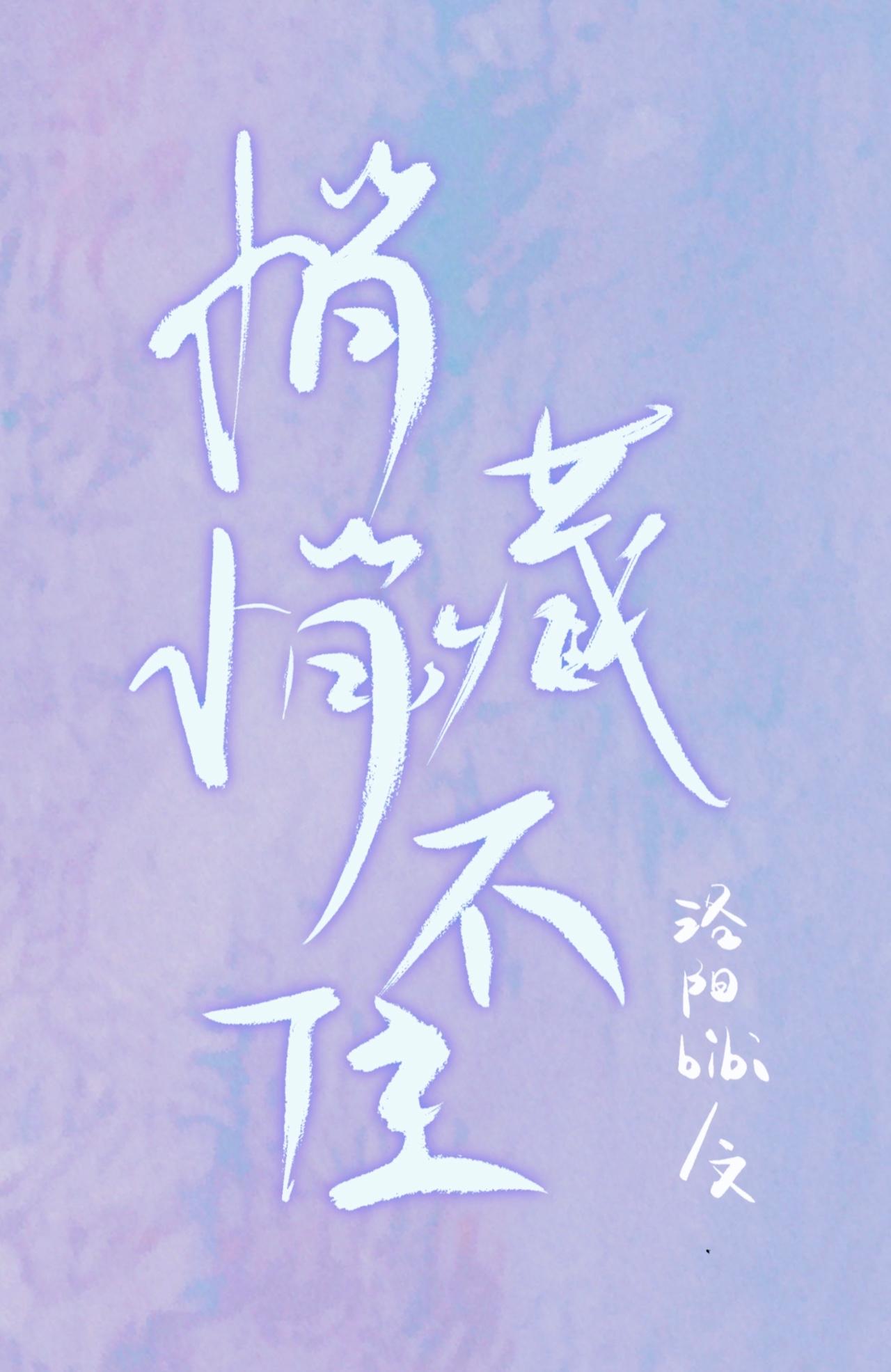 悄悄藏不住剧情分集介绍