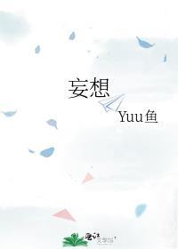 妄想山海自动挂机脚本软件