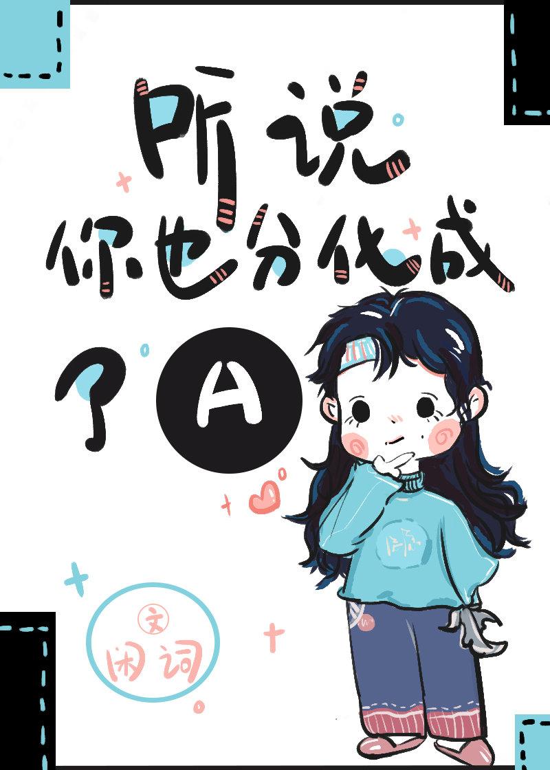 和未婚妻相处感觉很累