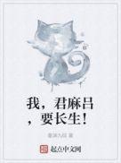 君麻吕生的什么病