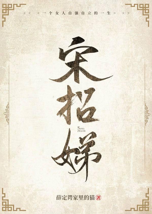 宋朝第一位帝王是谁