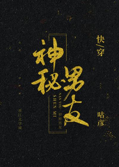 被邪祟缠上怎么化解