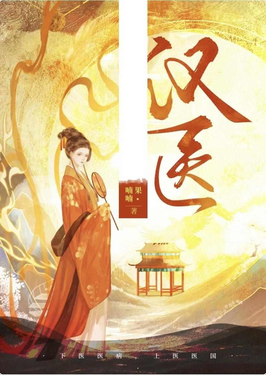 汉医互联网医院是正规的么