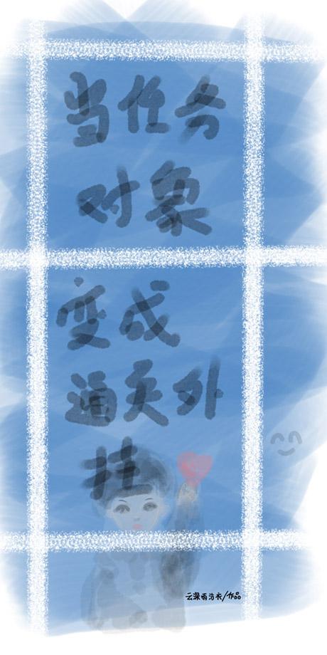 任务对象黑化了怎么破