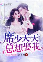 席少天天想官宣免费听