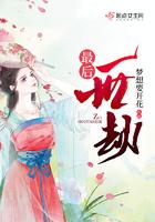 怎么知道自己是不是最后一世