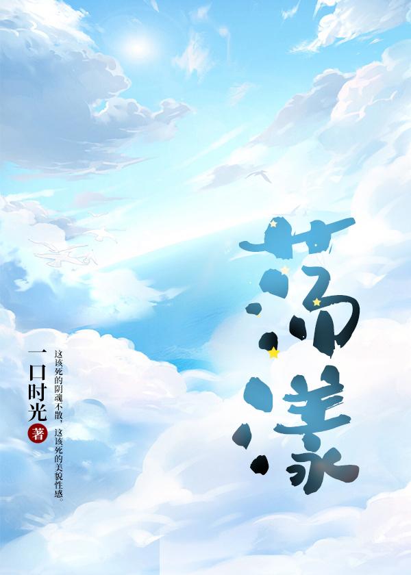 小荡漾一口时光