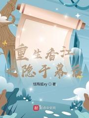 重生之香江影后
