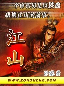 江山欧派门业股份公司开庭