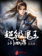 极致沉迷txt全文免费阅读