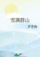 幽人闭户寂无心