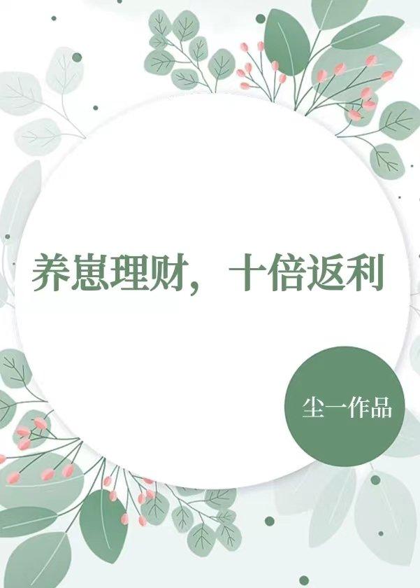 十倍返利 百度