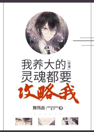 我养大了alpha公主[穿书