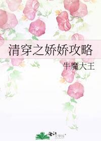 清穿之娇宠格格