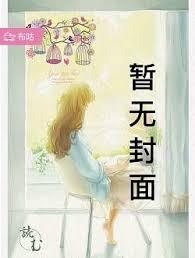重生之超级游戏大亨 八零