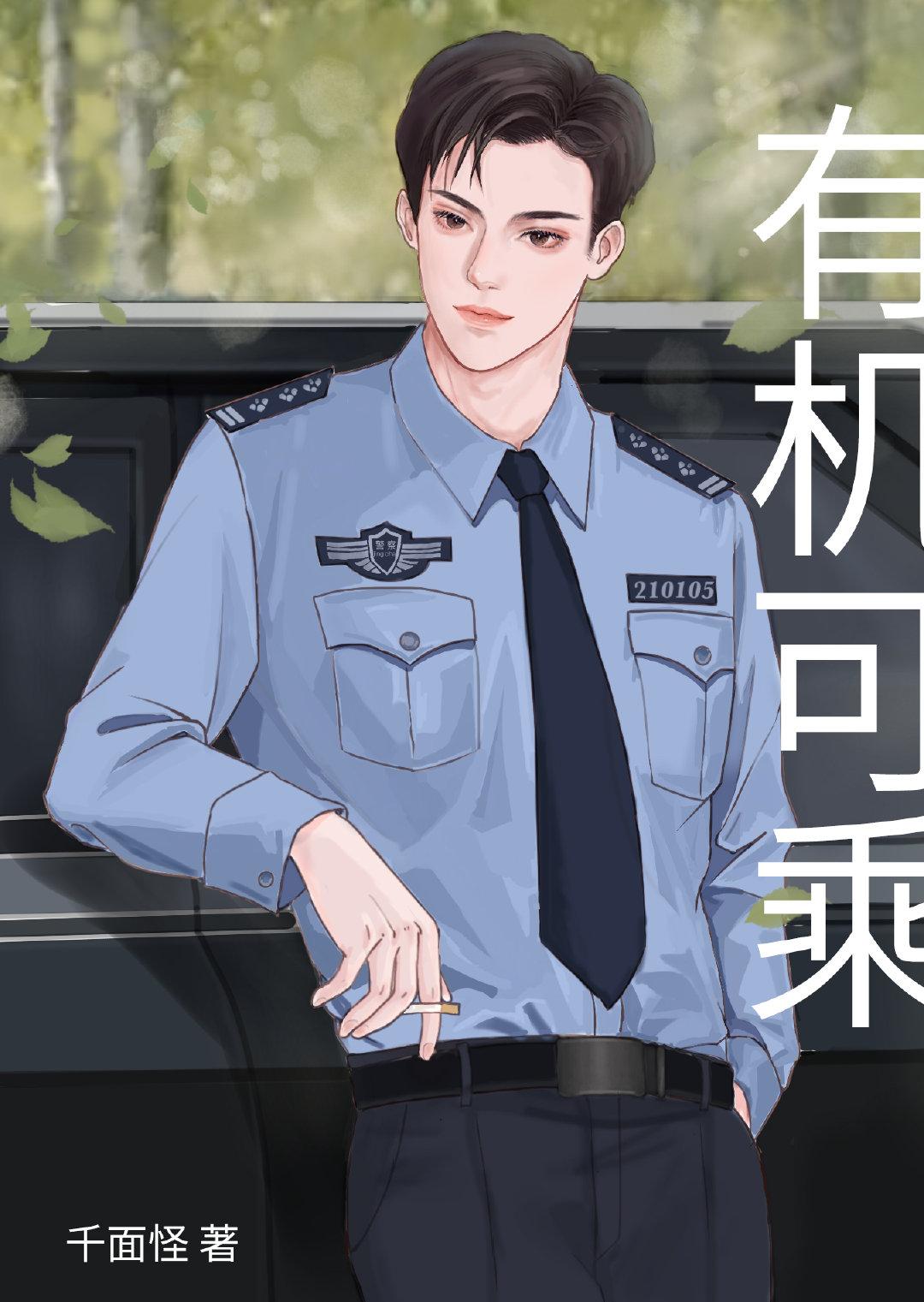 有机可乘猜三个数