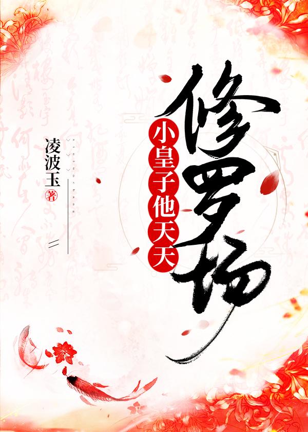 渣攻们听说我重生了